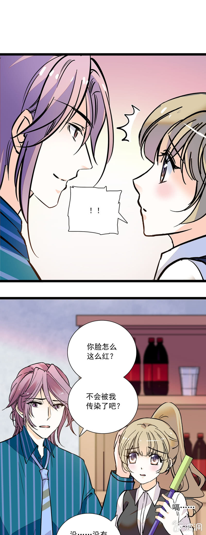 隔阂-第109话