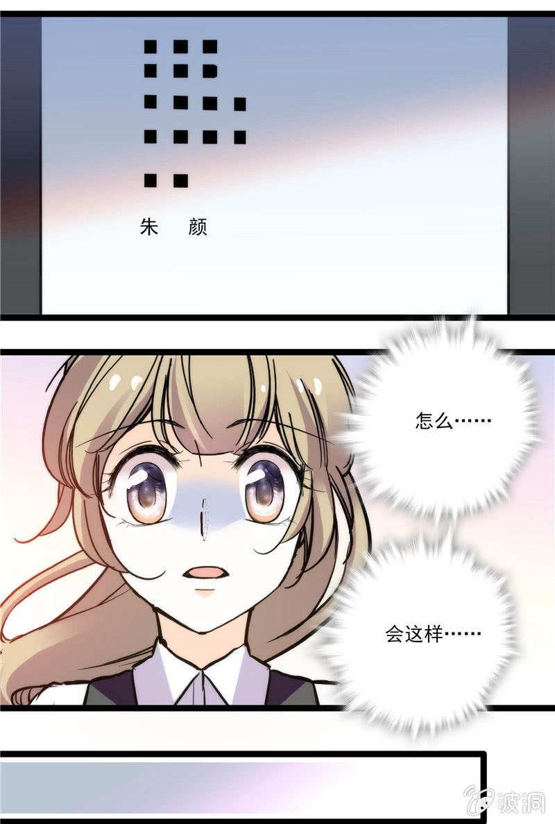 第112话 被调动的人-第111话