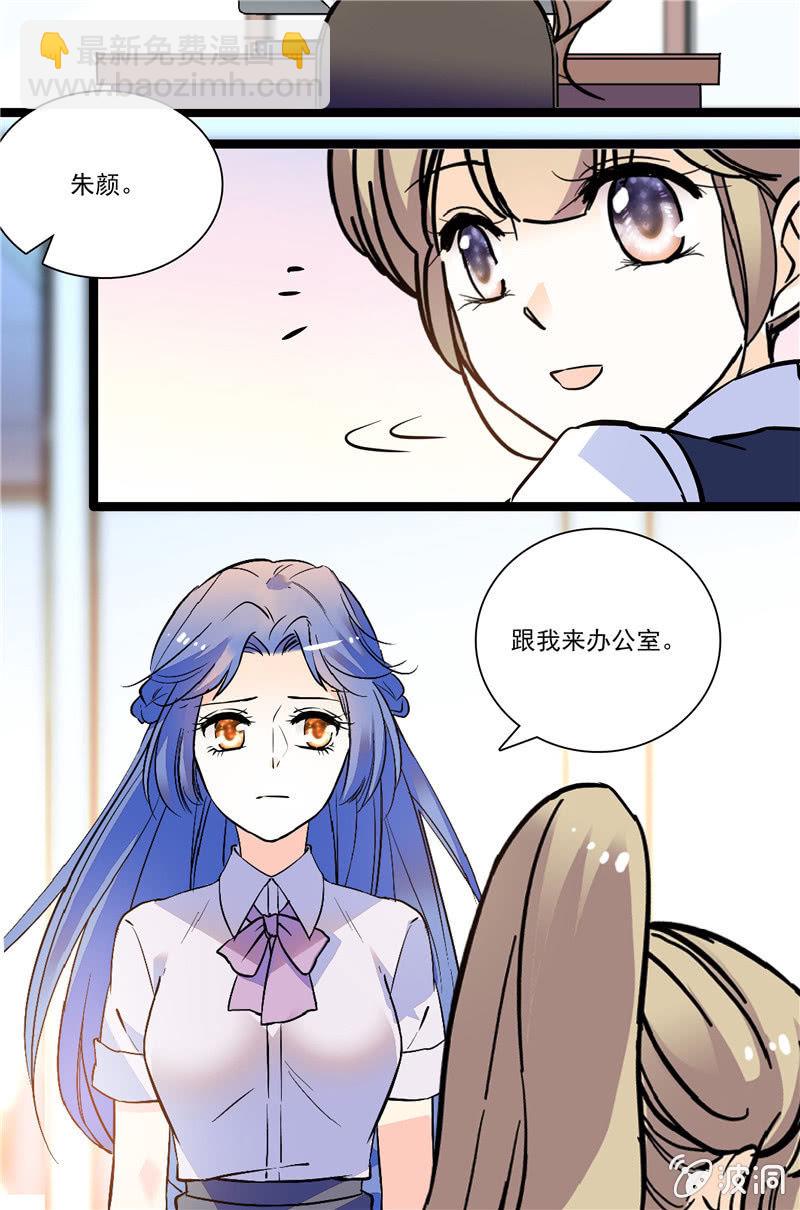 第116话 鬼迷心窍-第115话
