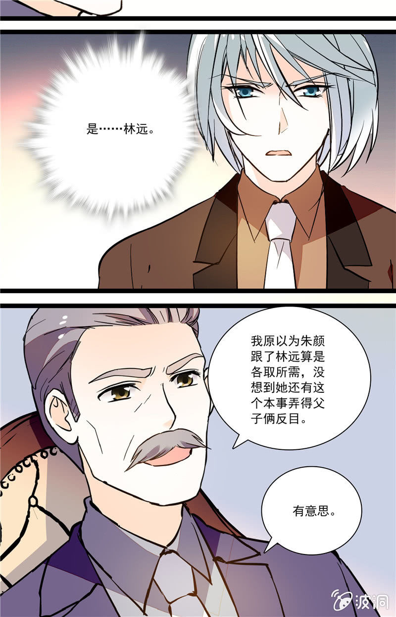 第116话 鬼迷心窍-第115话