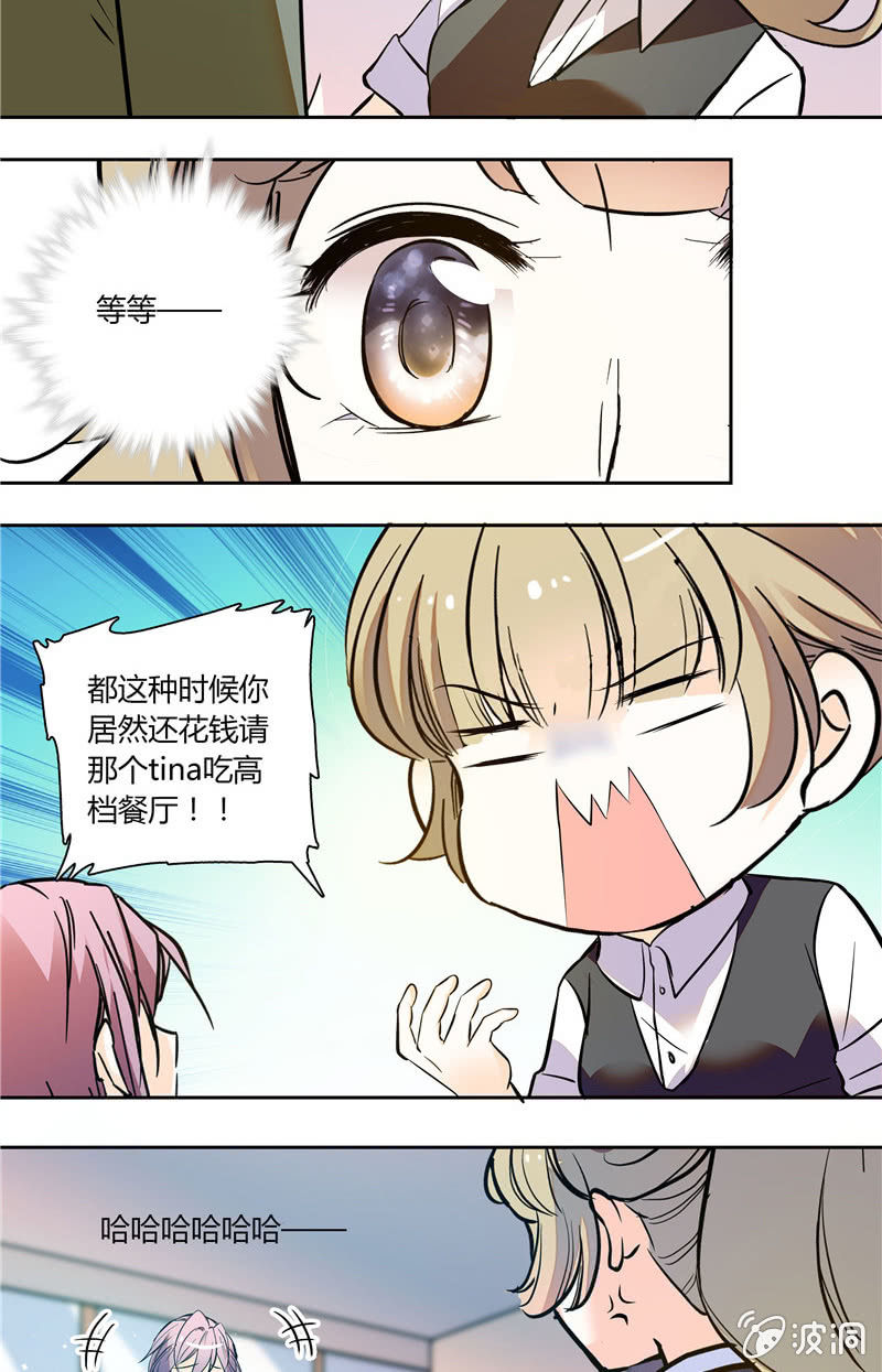 第118话 今晚月色真美-第117话