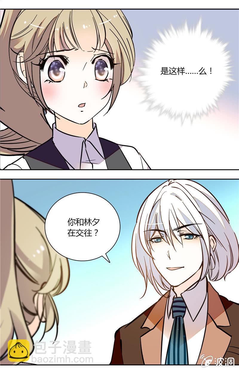 第120话 计划-第119话
