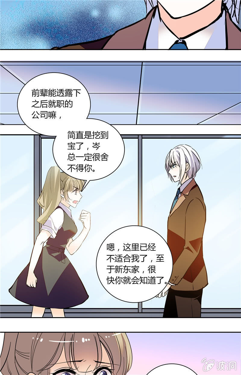 第120话 计划-第119话
