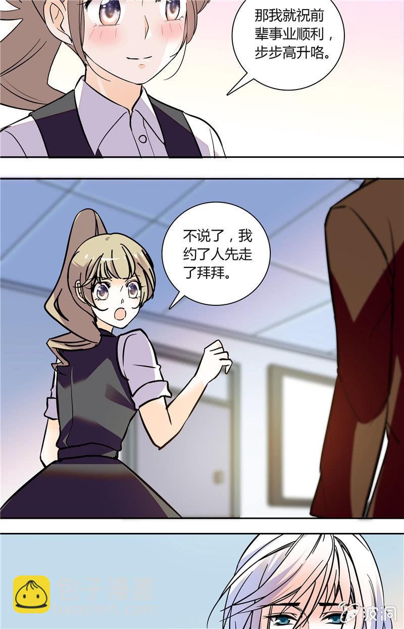 第120话 计划-第119话
