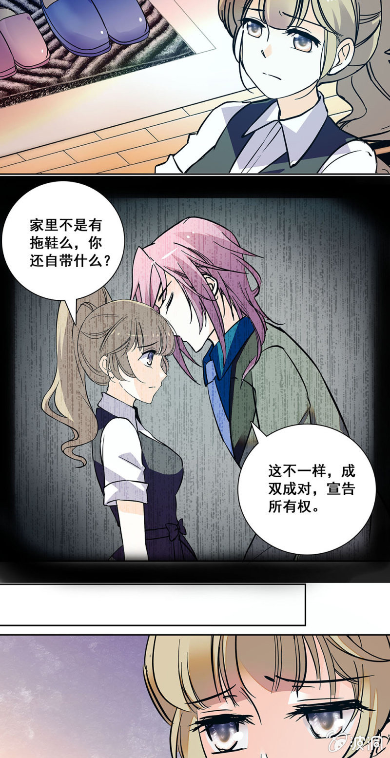 第124话 疙瘩-第123话