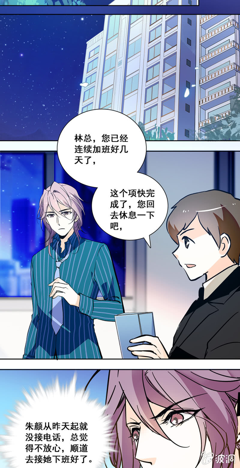 第124话 疙瘩-第123话