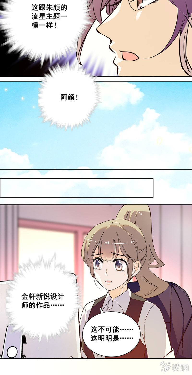 第124话 疙瘩-第123话