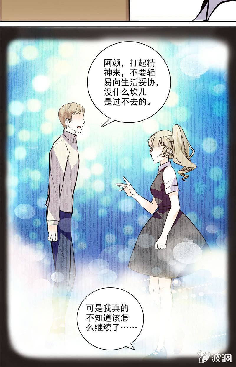 第126话 意外的闯入-第125话