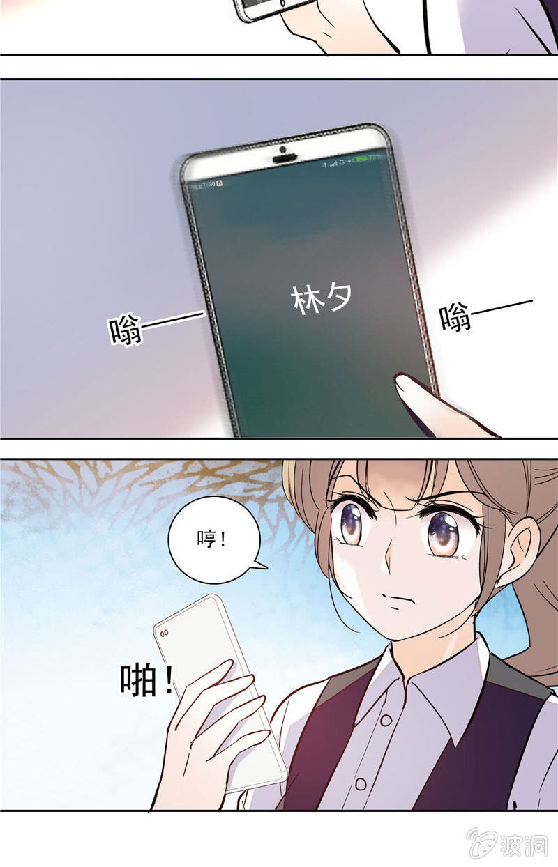 第126话 意外的闯入-第125话