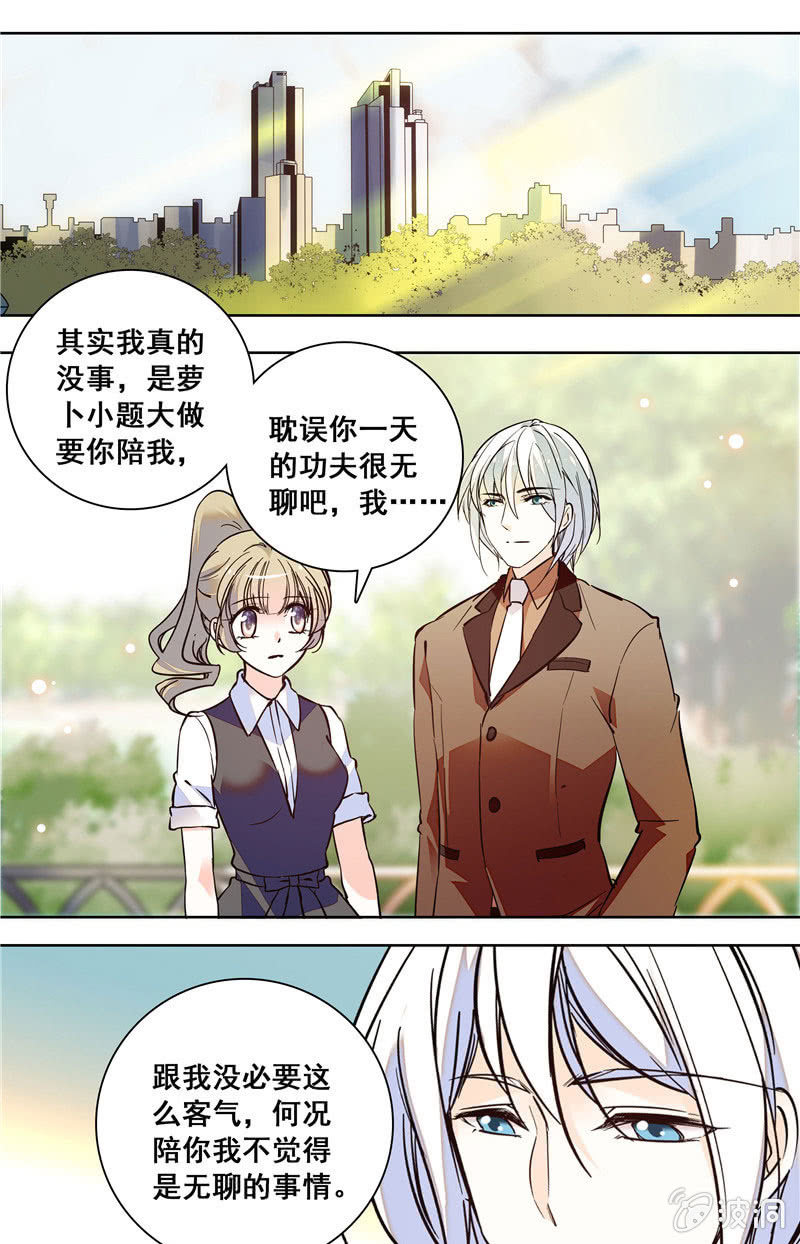 第128话 男神的厨艺-第127话