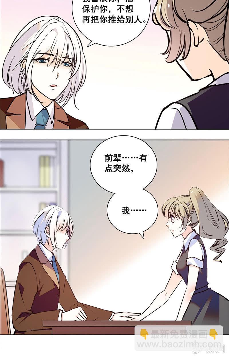 第128话 男神的厨艺-第127话