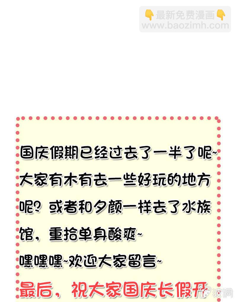 第128话 男神的厨艺-第127话