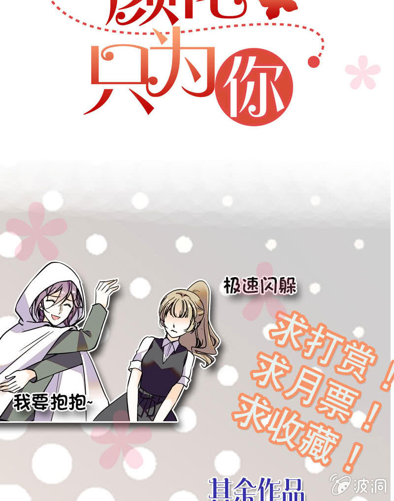第128话 男神的厨艺-第127话