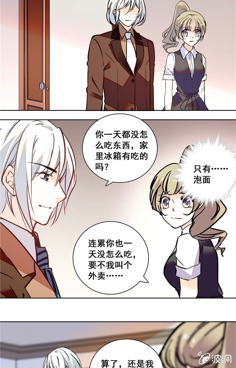 第128话 男神的厨艺-第127话