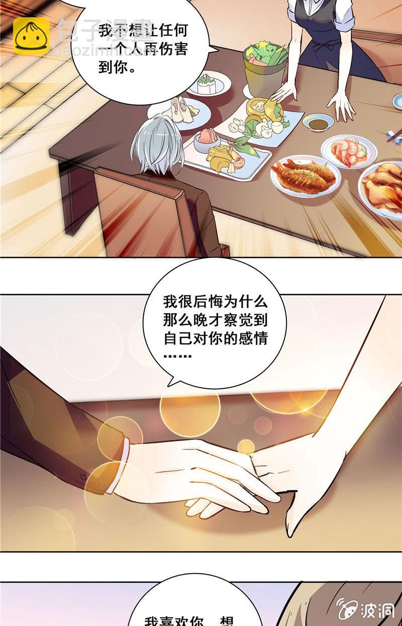 第128话 男神的厨艺-第127话