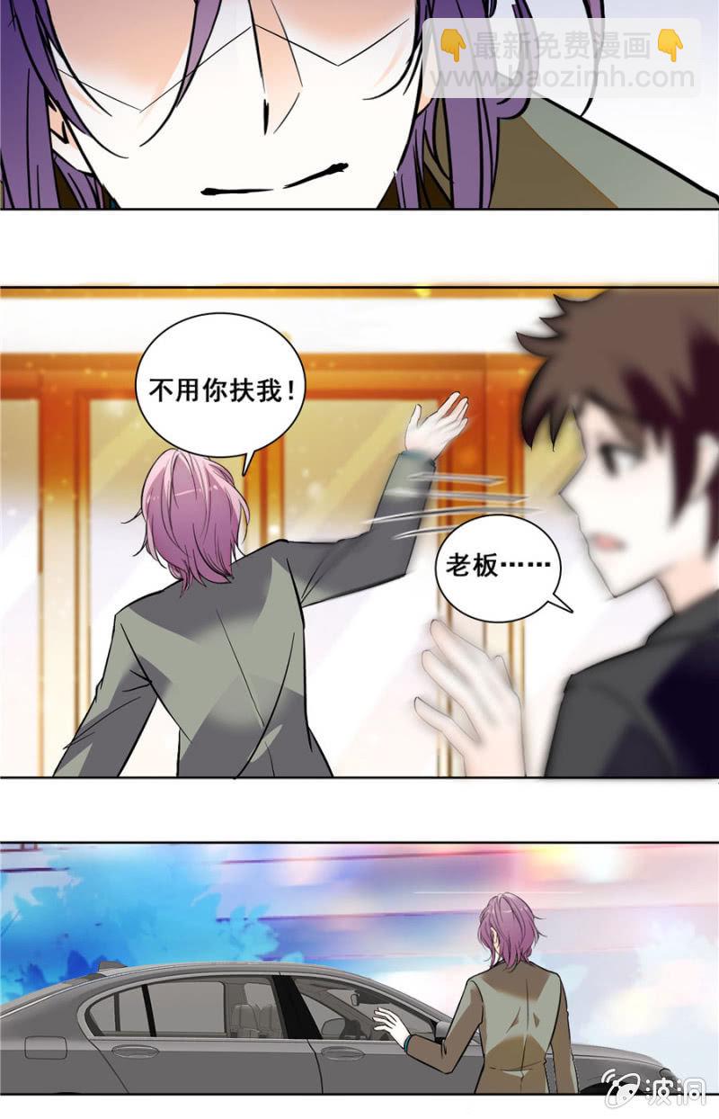 第130话 分手决议-第129话
