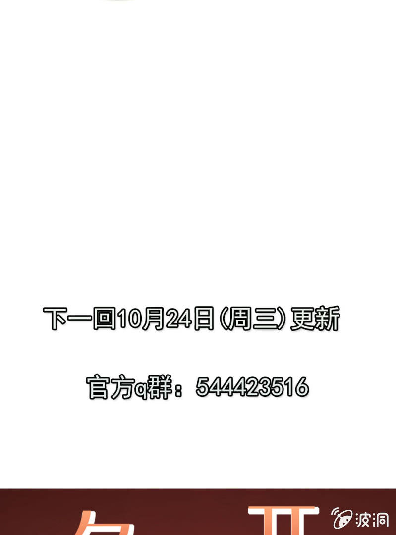 第132话 出发，布鲁塞尔！-第131话