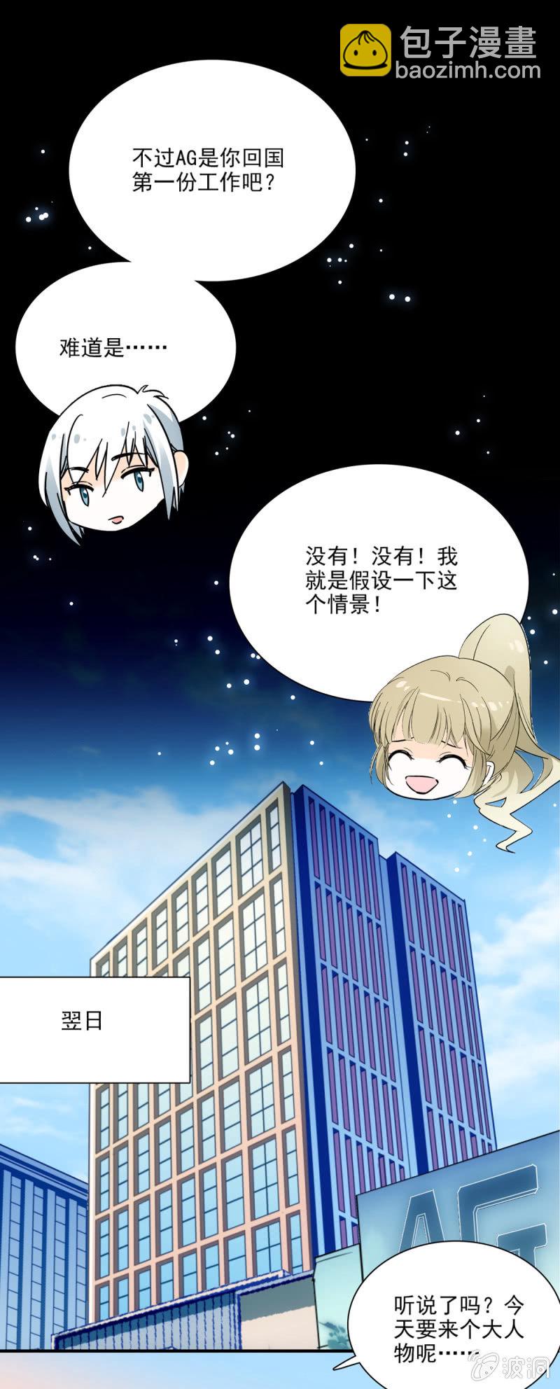 再遇林夕-第21话