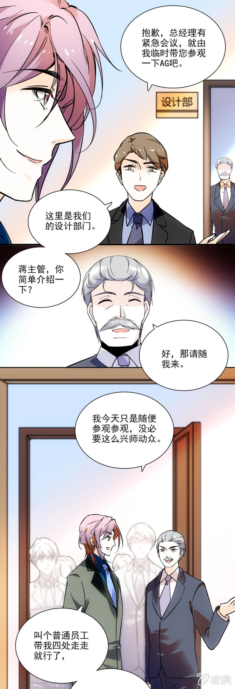 再遇林夕-第21话