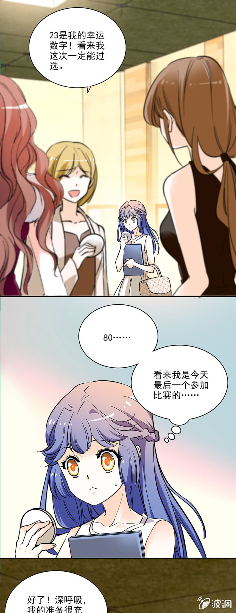 想让每个人都认识我-第37话