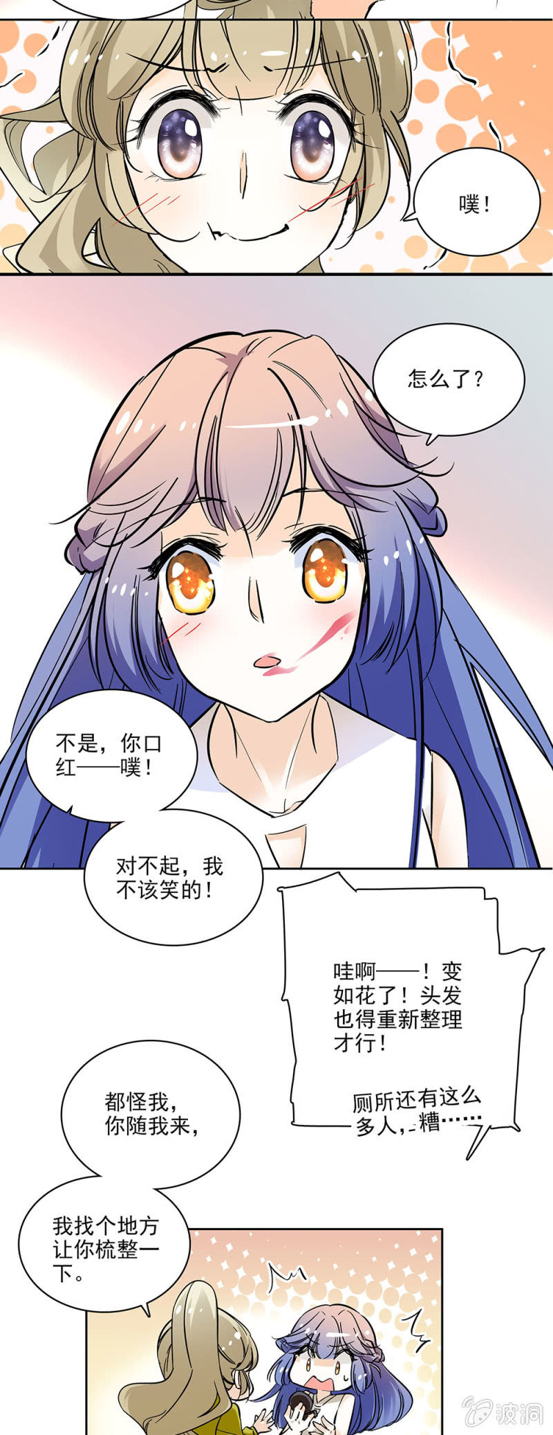 想让每个人都认识我-第37话
