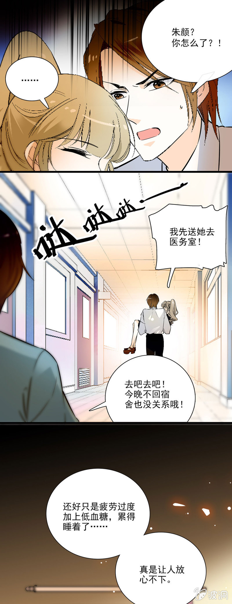 你我都很熟悉的地方-第41话