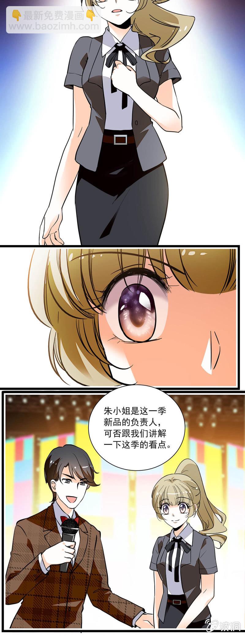 闪耀的让人移不开眼-第59话