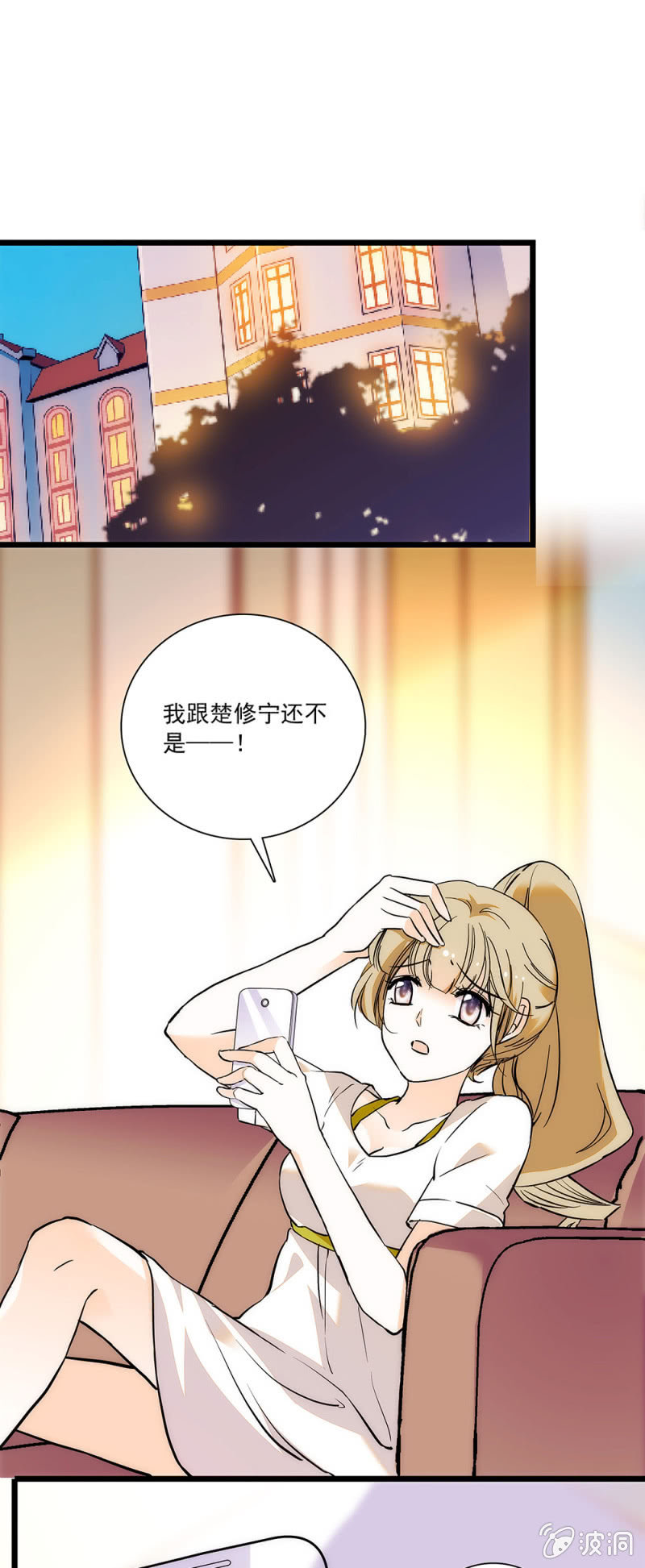 没有地方去-第63话
