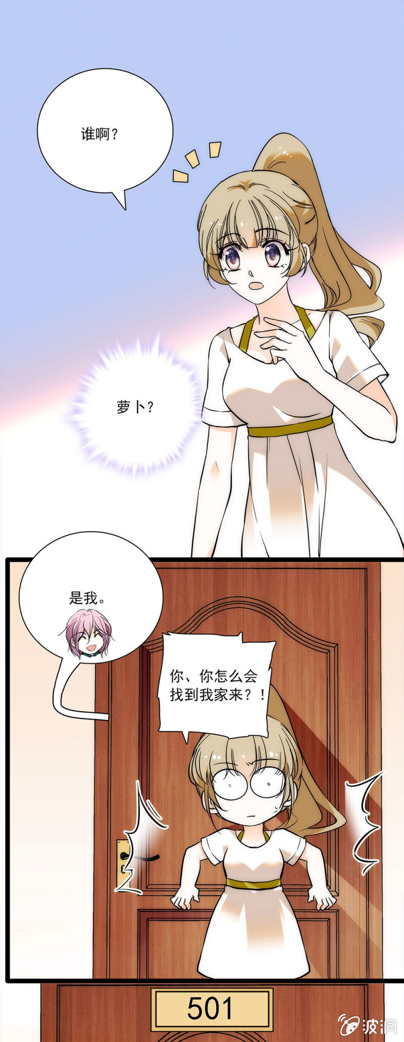 没有地方去-第63话