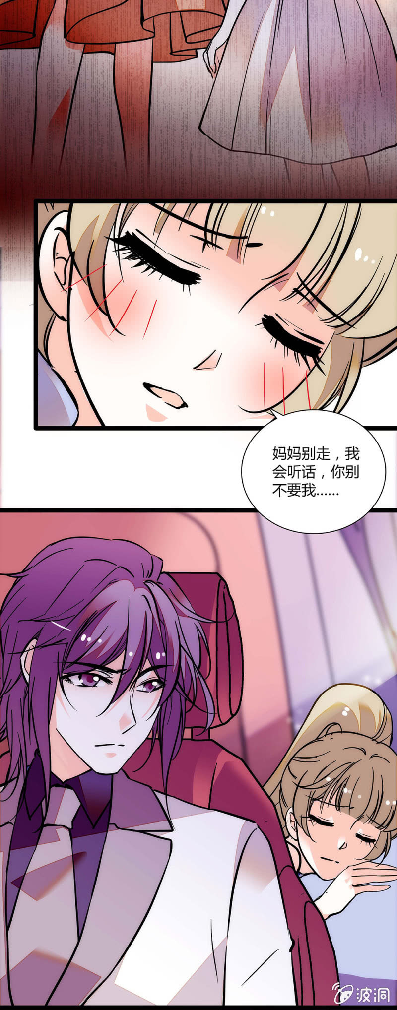 喝醉-第69话