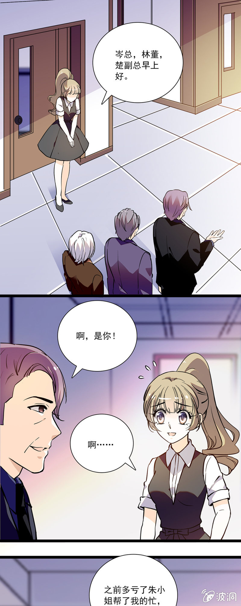 邀请-第89话