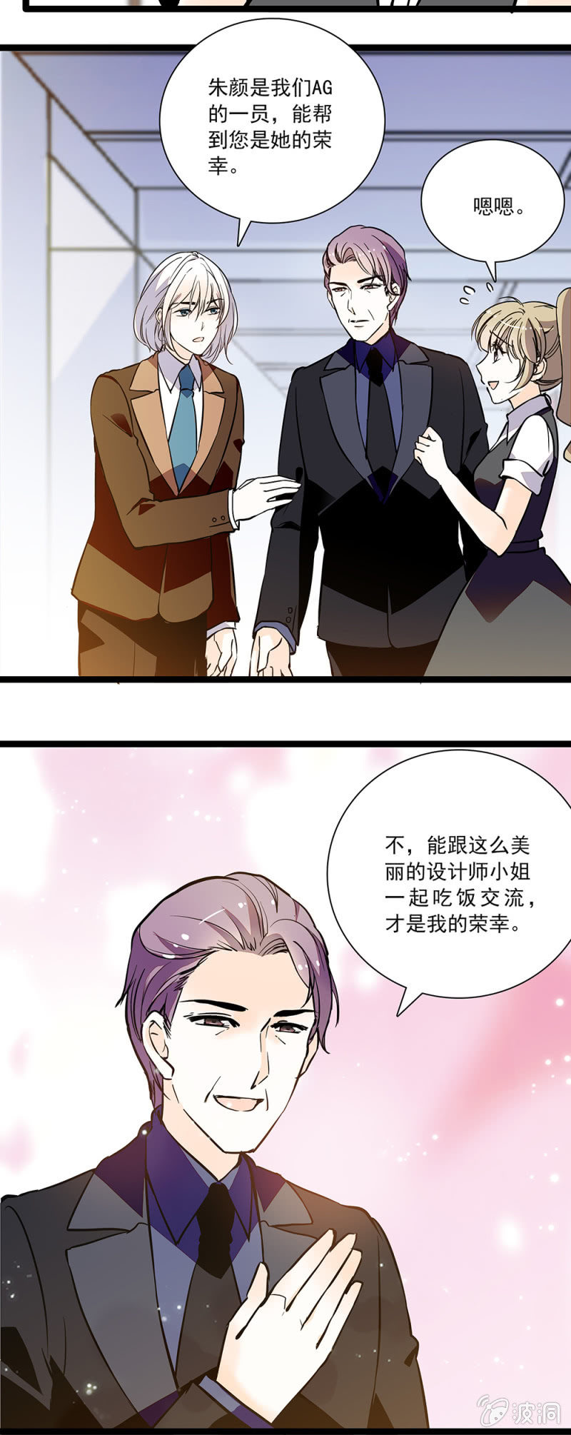 邀请-第89话
