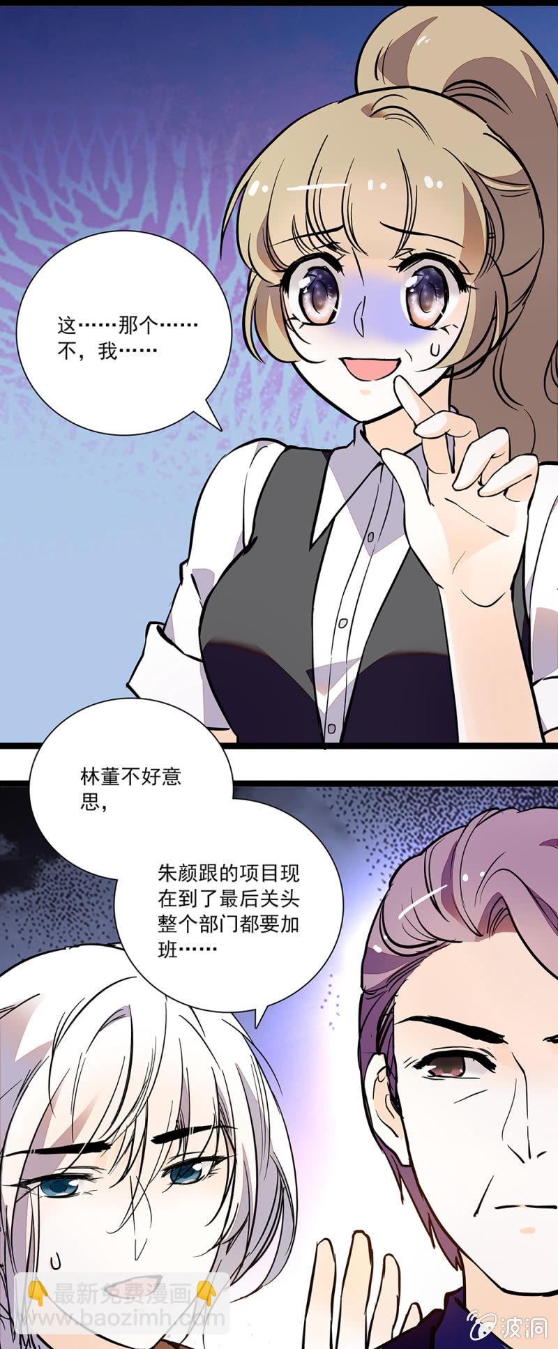 邀请-第89话