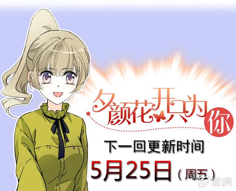 邀请-第89话