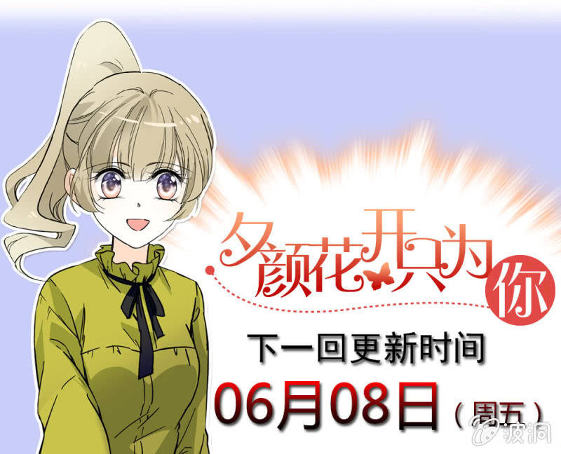 道歉-第93话
