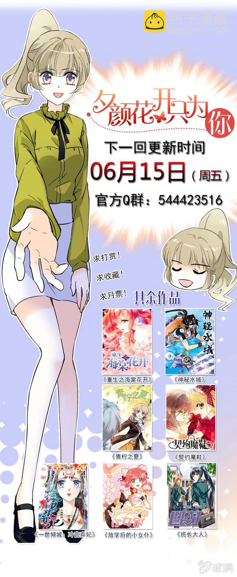 雨过天晴-第95话