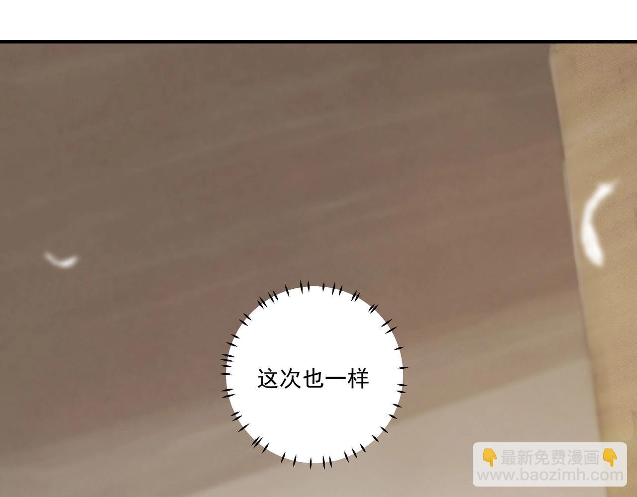 第1话  意外(1/4)-第1话