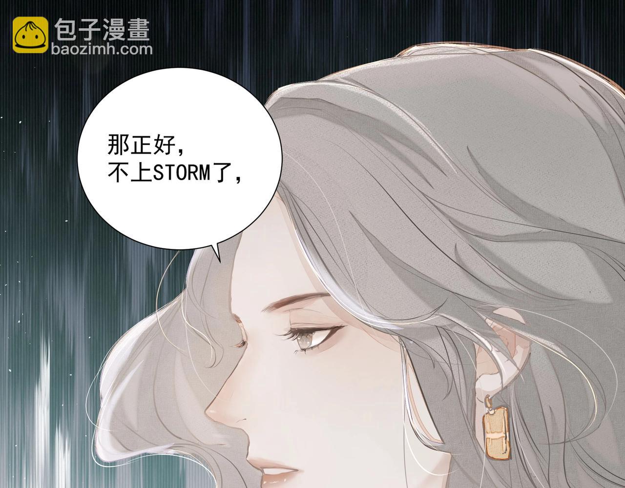 第1话  意外(1/4)-第1话