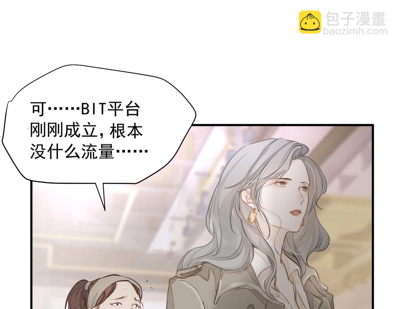 第1话  意外(1/4)-第1话