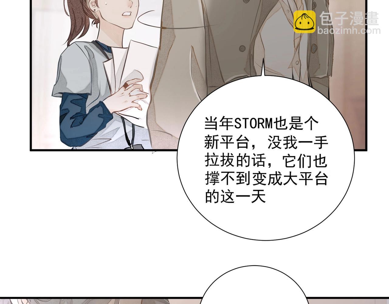 第1话  意外(1/4)-第1话