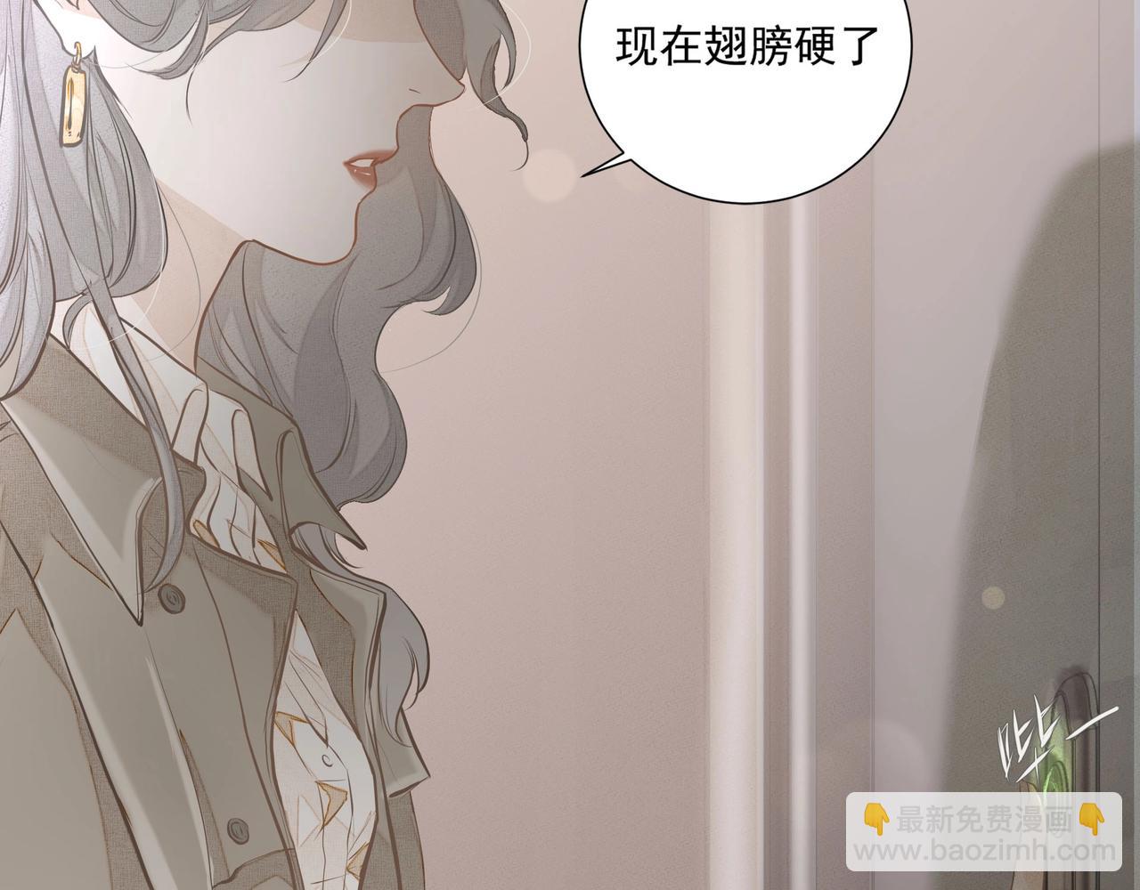 第1话  意外(1/4)-第1话