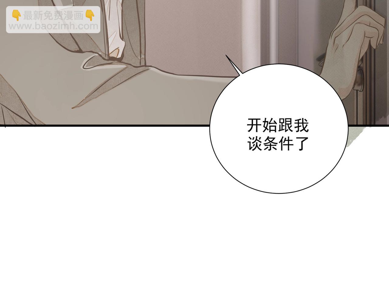 第1话  意外(1/4)-第1话