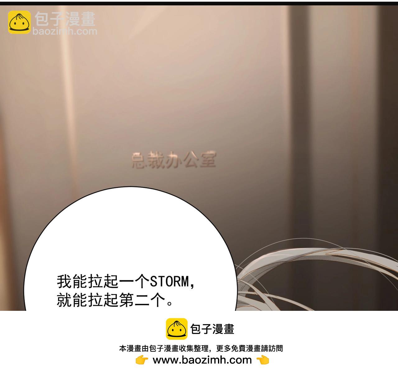 第1话  意外(1/4)-第1话