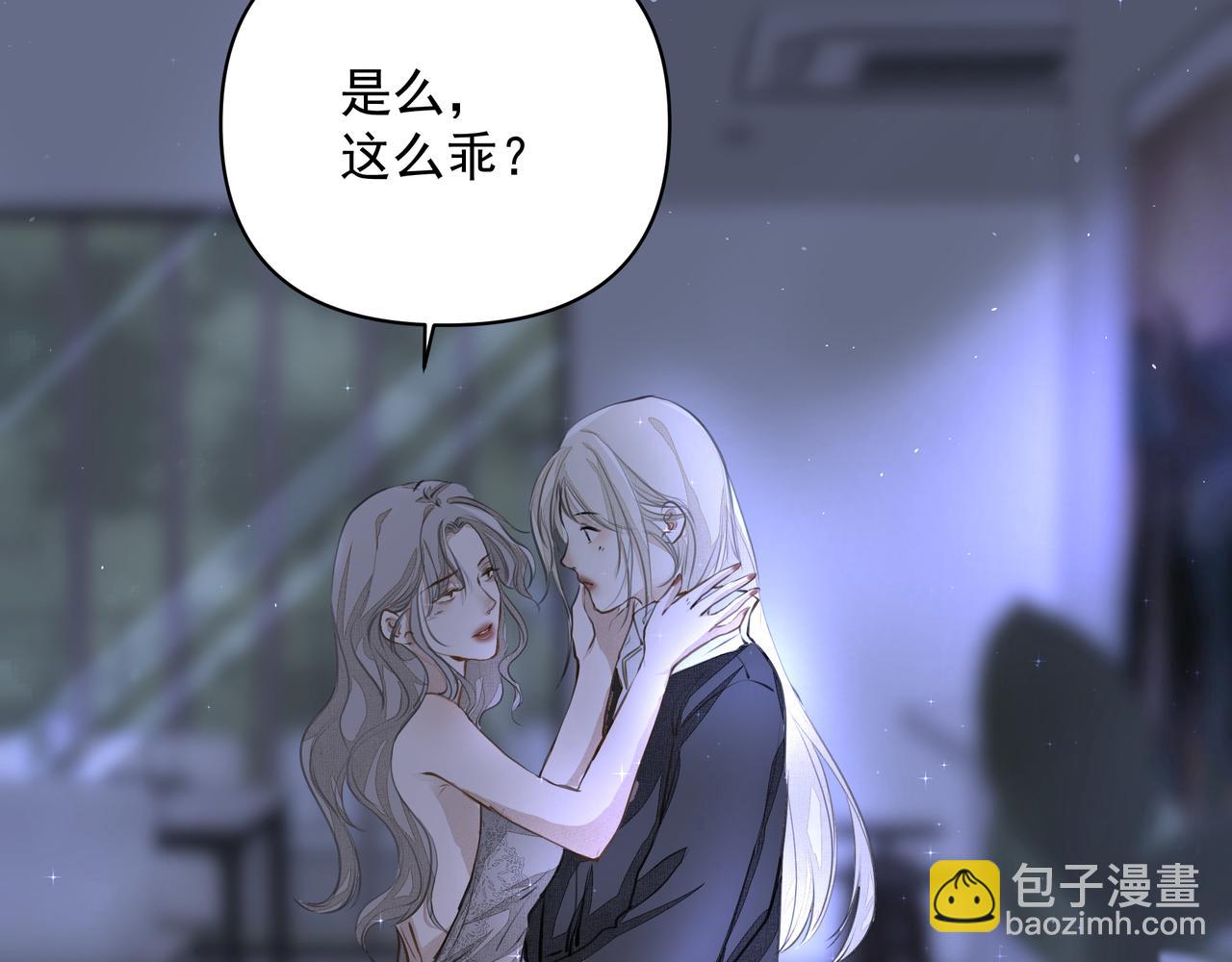 第11话 工具人(1/2)-第11话