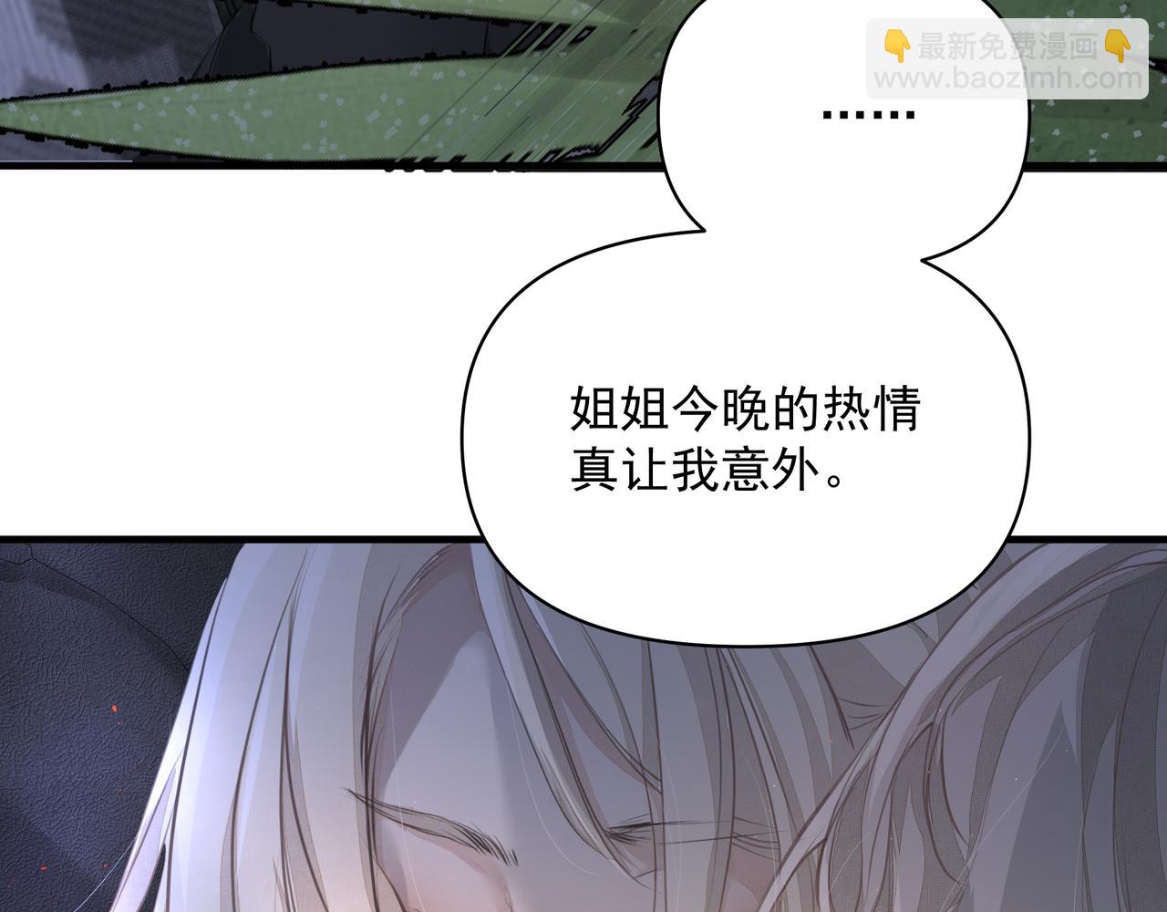 第11话 工具人(1/2)-第11话