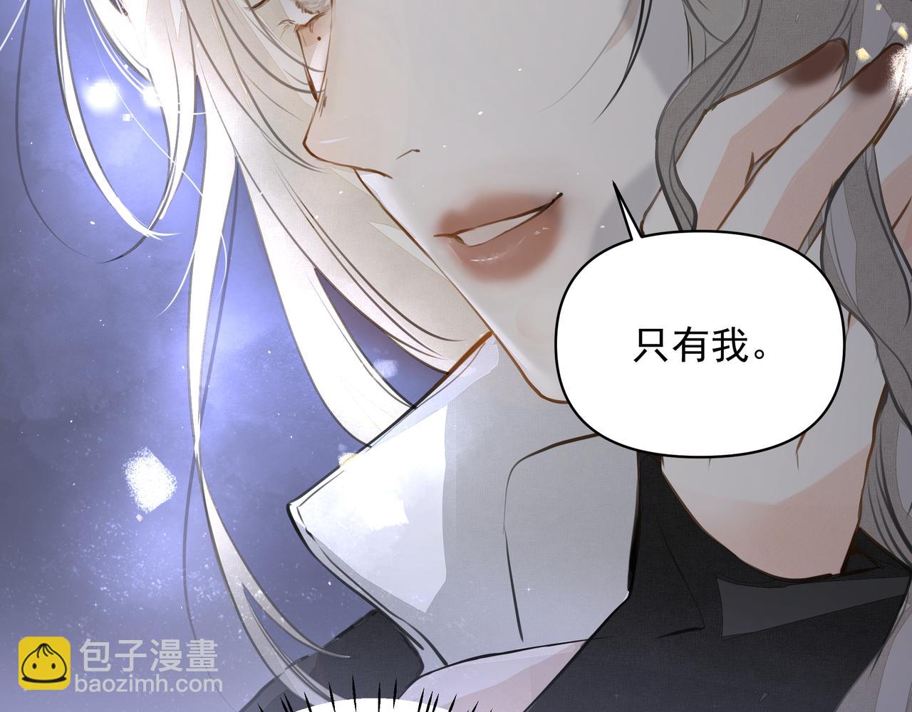 第11话 工具人(1/2)-第11话