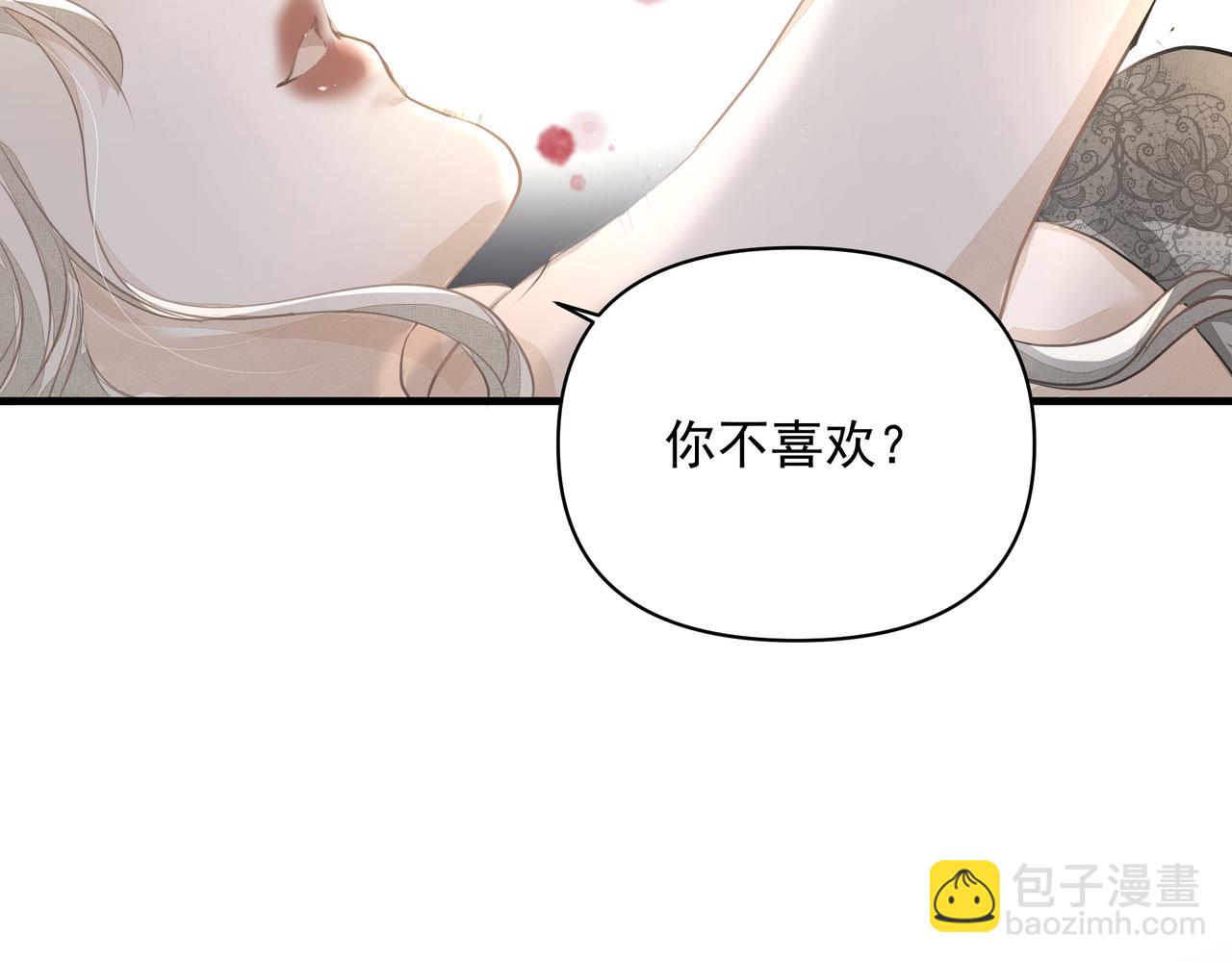 第11话 工具人(1/2)-第11话