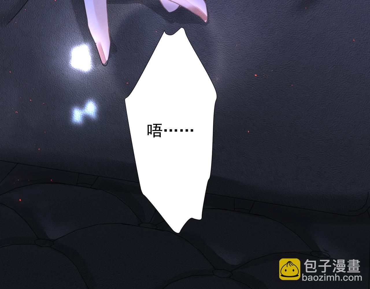 第11话 工具人(1/2)-第11话