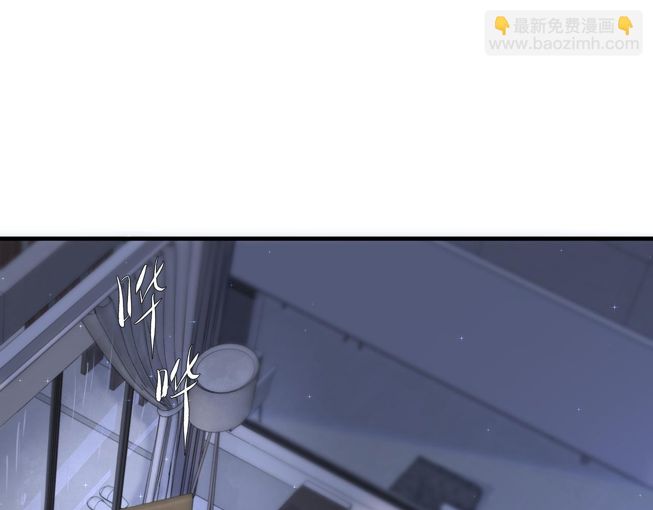 第11话 工具人(1/2)-第11话