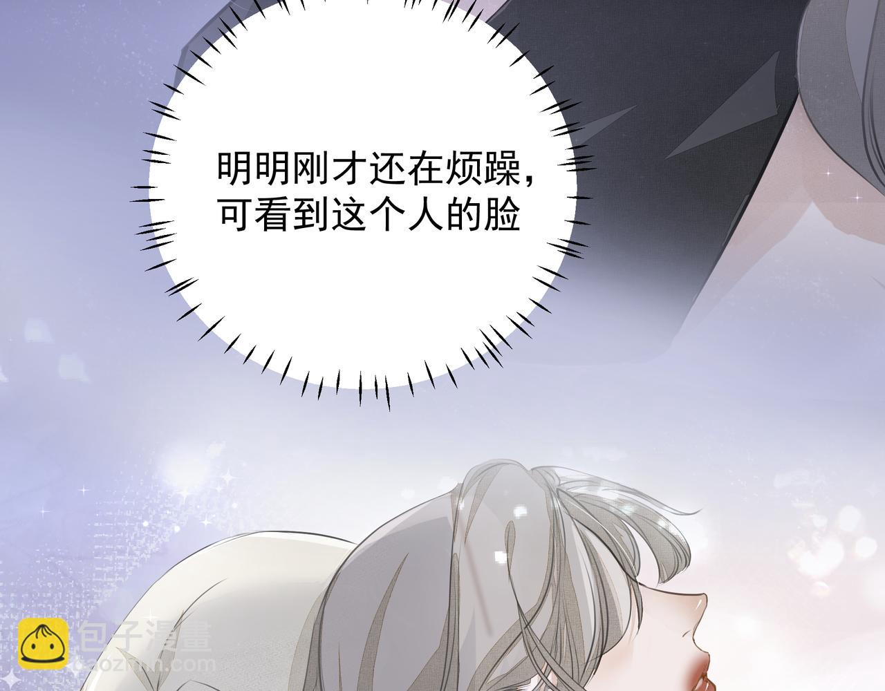 第11话 工具人(1/2)-第11话